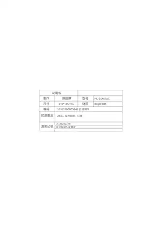Midea美的 电压力锅PC-30MRUC(W)PC-30MRUC(W)700W单台白色GBGB